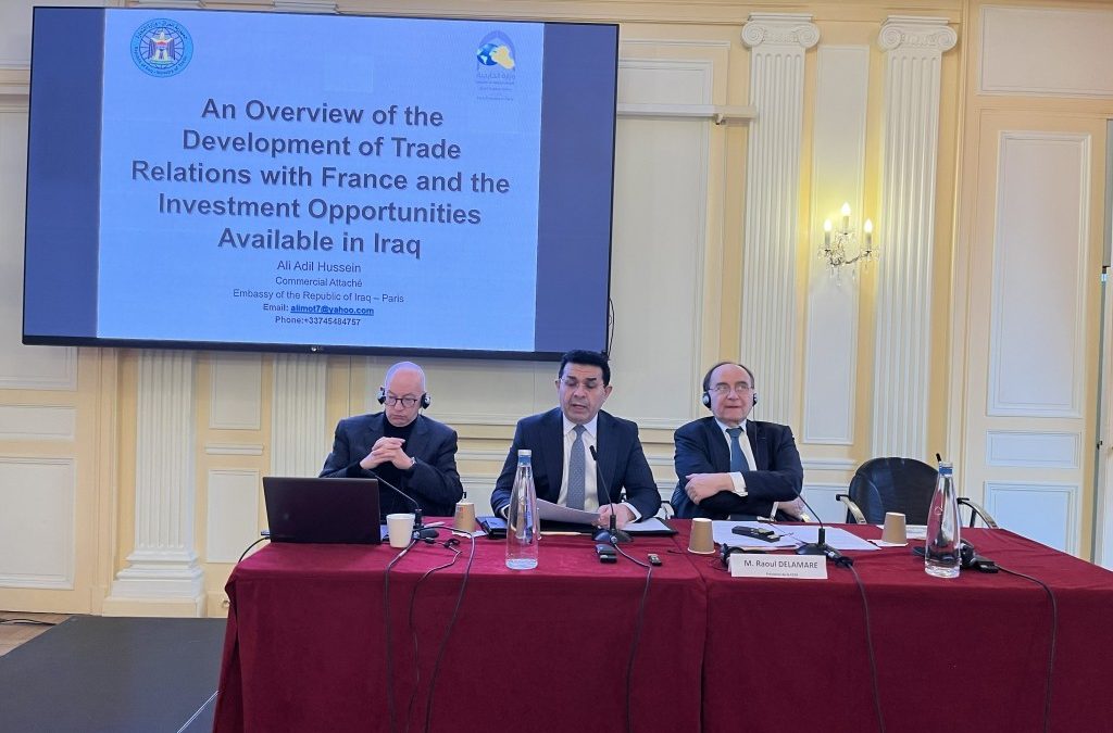 ندوة حول الاستثمار في العراق – 15 يناير 2026